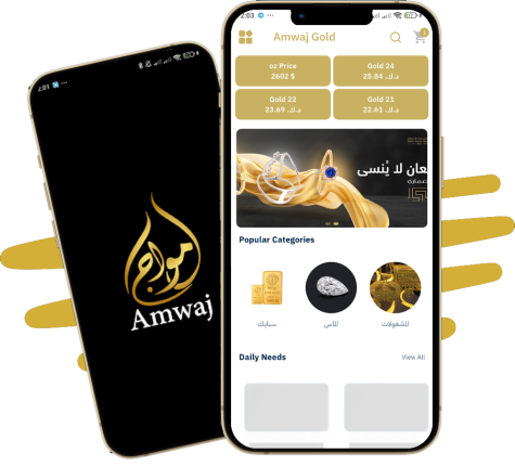 download-app download-app